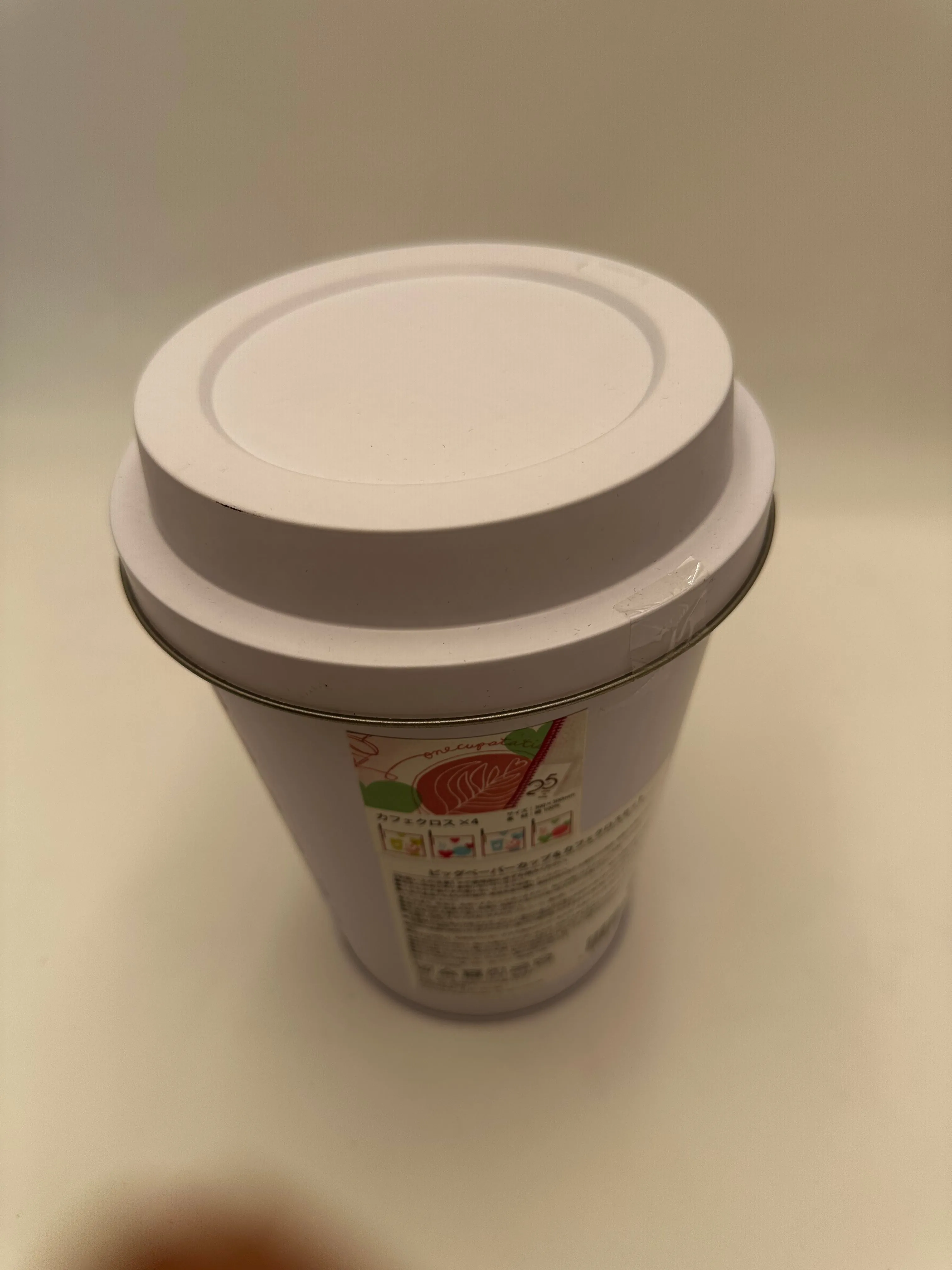 starbucks can